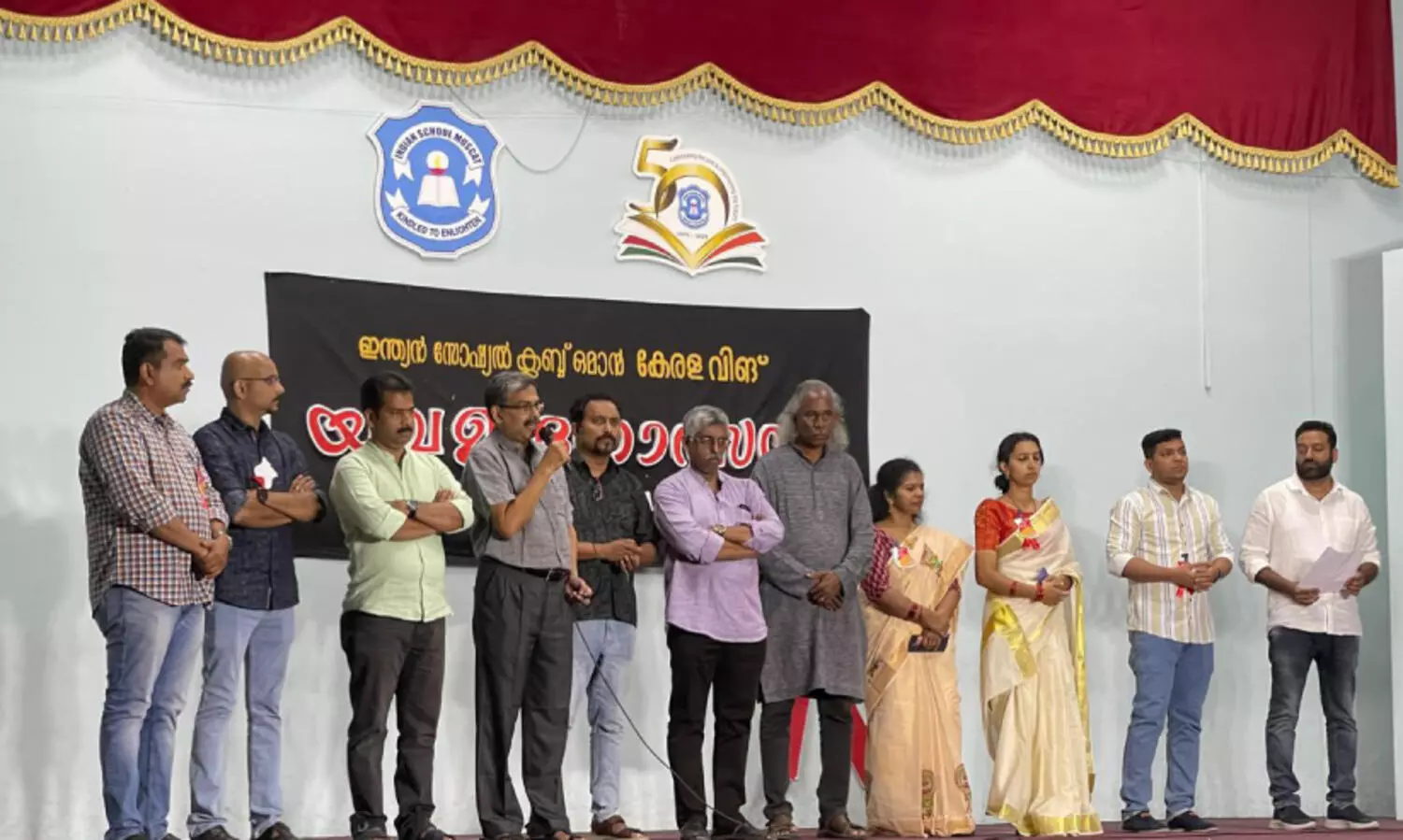 ഇ​ന്ത്യ​ൻ സോ​ഷ്യ​ൽ ക്ല​ബ് കേ​ര​ള വി​ഭാ​ഗം യു​വ​ജ​നോ​ത്സ​വ​ത്തി​ന് വ​ർ​ണാ​ഭ തു​ട​ക്കം