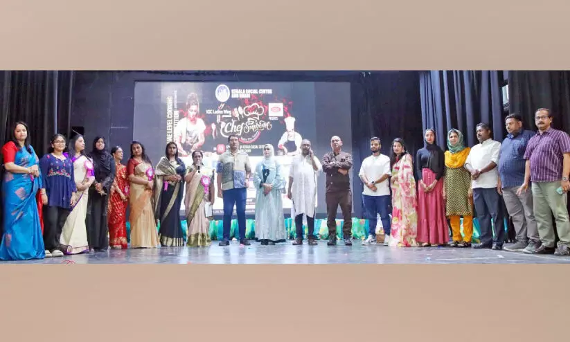 കേ​ര​ള സോ​ഷ്യ​ൽ സെ​ന്‍റ​ർ പാ​ച​ക​മ​ത്സ​രം സം​ഘ​ടി​പ്പി​ച്ചു