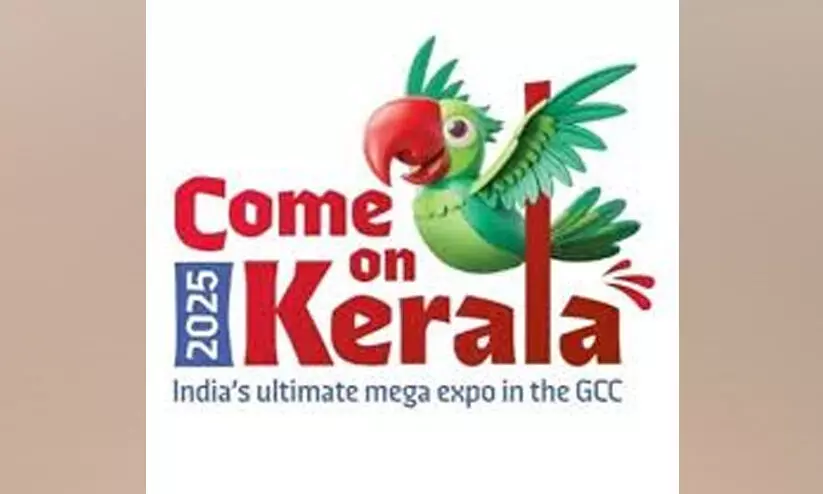 കമോൺ കേരള ടിക്കറ്റ് ഇവിടെ ലഭിക്കും കമോൺ കേരള ടിക്കറ്റ് ഇവിടെ ലഭിക്കും