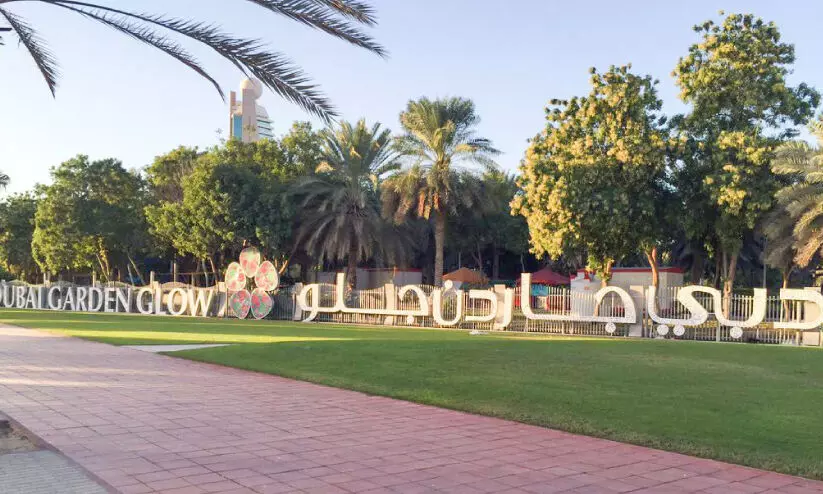 ദുബൈ ഗാർഡൻ ഗ്ലോ പുതിയ സ്ഥലത്തേക്ക് മാറുന്നു ദുബൈ ഗാർഡൻ ഗ്ലോ പുതിയ സ്ഥലത്തേക്ക് മാറുന്നു