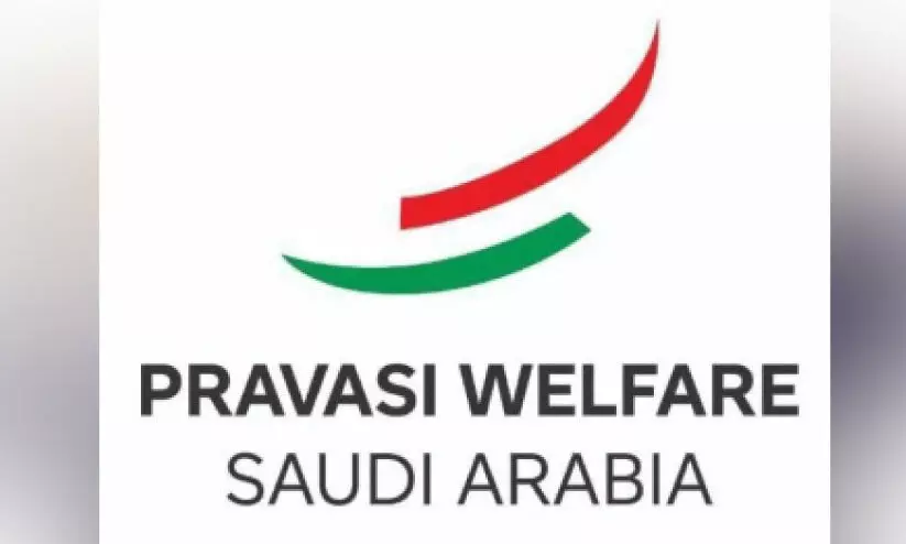 എം.ജി.എസ്‌ നാരായണന്റെ നിര്യാണത്തിൽ പ്രവാസി വെൽഫെയർ