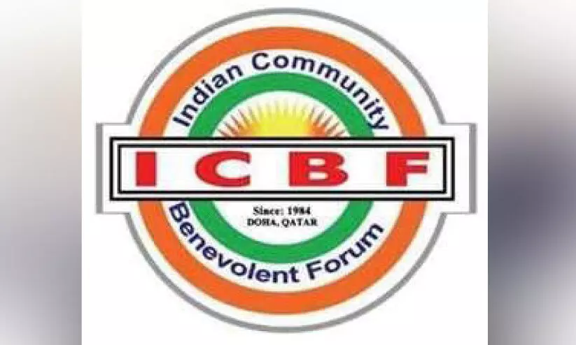 ദീർഘകാല പ്രവാസികൾക്ക് ഐ.സി.ബി.എഫ് ആദരവ് ദീർഘകാല പ്രവാസികൾക്ക് ഐ.സി.ബി.എഫ് ആദരവ്