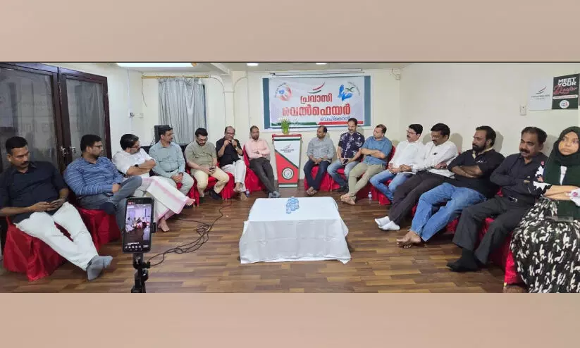 നാടിന്‍റെ നന്മക്ക് നമ്മളൊന്നിക്കണം -പ്രവാസി വെൽഫെയർ ടോക് ഷോ