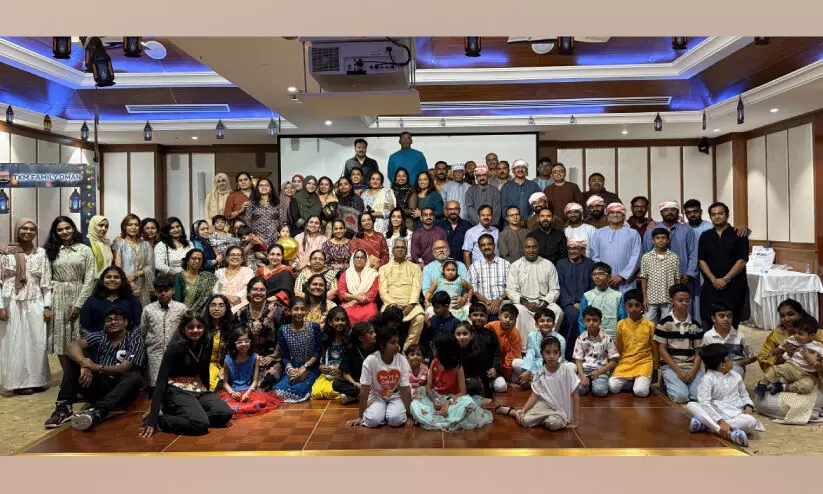 ടി.​കെ.​എം എ​ൻ​ജി​നീ​യ​റി​ങ് കോ​ള​ജ് ഒ​മാ​ൻ അ​ലും​നി ചാ​പ്റ്റ​ർ ഈ​ദ് സം​ഗ​മം