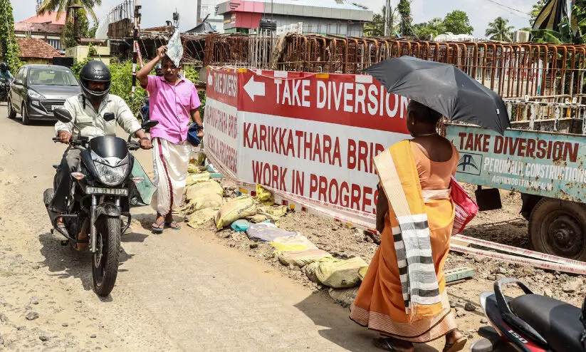 കോണത്താറ്റ് പാലം നിർമാണം; എന്ന് തീരും ഈ ദുരിതം കോണത്താറ്റ് പാലം നിർമാണം; എന്ന് തീരും ഈ ദുരിതം