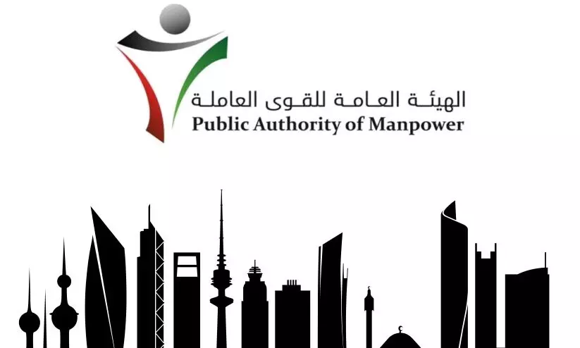 സേ​വ​ന​ങ്ങ​ൾ കാ​ര്യ​ക്ഷ​മ​മാ​ക്ക​ൽ; തൊ​ഴി​ലാ​ളി​ക​ൾ​ക്കാ​യി പു​തി​യ പോ​ർ​ട്ട​ൽ