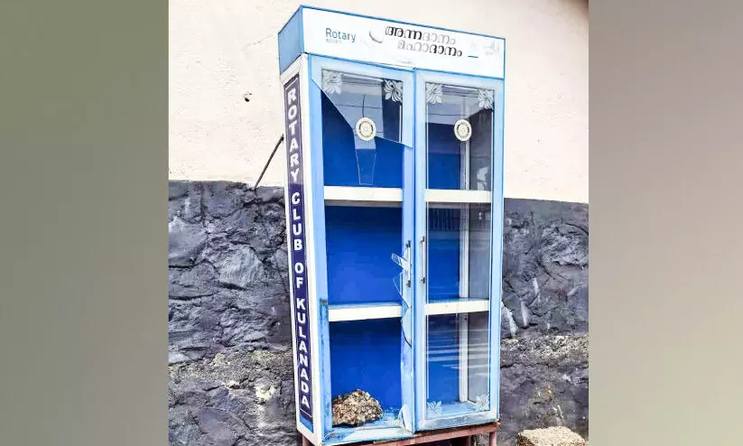 സാമൂഹിക വിരുദ്ധർ ‘ഭക്ഷണക്കൂട്’ നശിപ്പിച്ചു