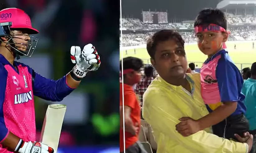 ആറു വയസുകാരൻ കുഞ്ഞു വൈഭവിന്റെ ചിത്രം പങ്കുവെച്ച് എക്സിൽ കുറിപ്പുമായി സഞ്ജീവ് ഗോയങ്ക ആറു വയസുകാരൻ കുഞ്ഞു വൈഭവിന്റെ ചിത്രം പങ്കുവെച്ച് എക്സിൽ കുറിപ്പുമായി സഞ്ജീവ് ഗോയങ്ക