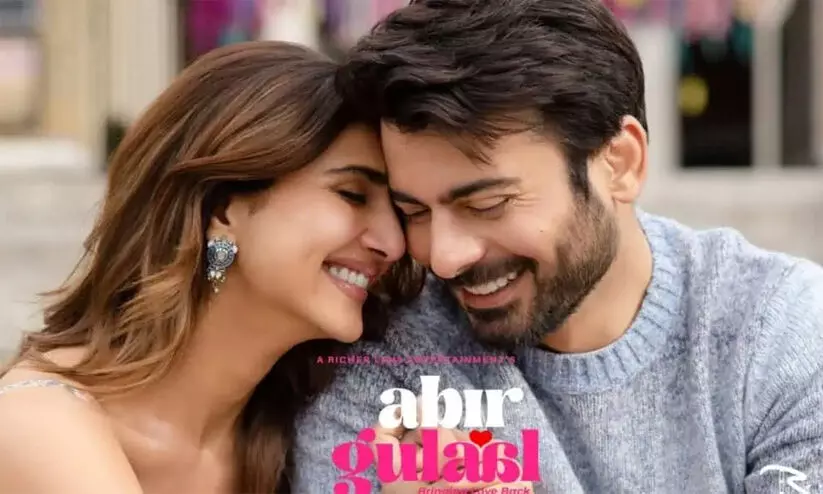 പാക് നടൻ ഫവാദ് ഖാന്റെ ചിത്രത്തിന് ഇന്ത്യക്ക് പിന്നാലെ പാകിസ്താനിലും വിലക്ക്; കാരണമിതാണ്... പാക് നടൻ ഫവാദ് ഖാന്റെ ചിത്രത്തിന് ഇന്ത്യക്ക് പിന്നാലെ പാകിസ്താനിലും വിലക്ക്; കാരണമിതാണ്...