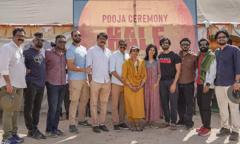 മലയാളത്തിലെ ആദ്യ വാമ്പയർ ആക്ഷൻ ചിത്രം ഹാഫ് ചിത്രീകരണം ആരംഭിച്ചു മലയാളത്തിലെ ആദ്യ വാമ്പയർ ആക്ഷൻ ചിത്രം ഹാഫ് ചിത്രീകരണം ആരംഭിച്ചു