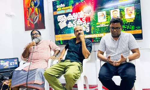 ഓ​ർ​മ സി​നി​മ ച​ർ​ച്ച സം​ഘ​ടി​പ്പി​ച്ചു