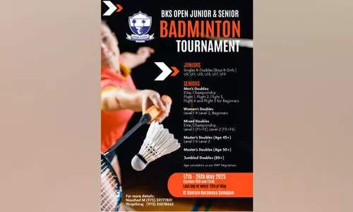 ബി.കെ.എസ് ഓപൺ ബാഡ്മിന്റൺ ടൂർണമെന്റ് മേയ് 17ന് ബി.കെ.എസ് ഓപൺ ബാഡ്മിന്റൺ ടൂർണമെന്റ് മേയ് 17ന്