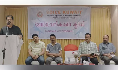 വോ​യ്സ് കു​വൈ​ത്ത് നോ​ർ​ക്ക സേ​വ​ന ബോ​ധ​വ​ത്ക​ര​ണ ക്ലാ​സ്