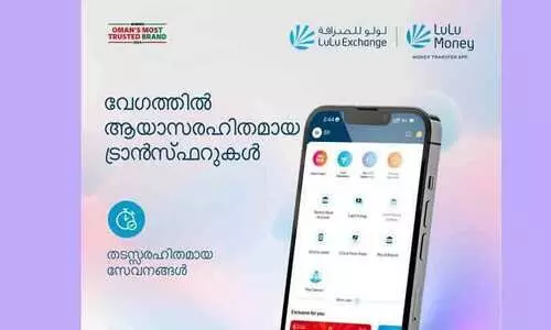 മിന്നൽ വേഗതയിലുള്ള ആയാസരഹിതമായ ട്രാൻസ്ഫറുകൾ; സങ്കീർണതകളോട് വിട പറയൂ!