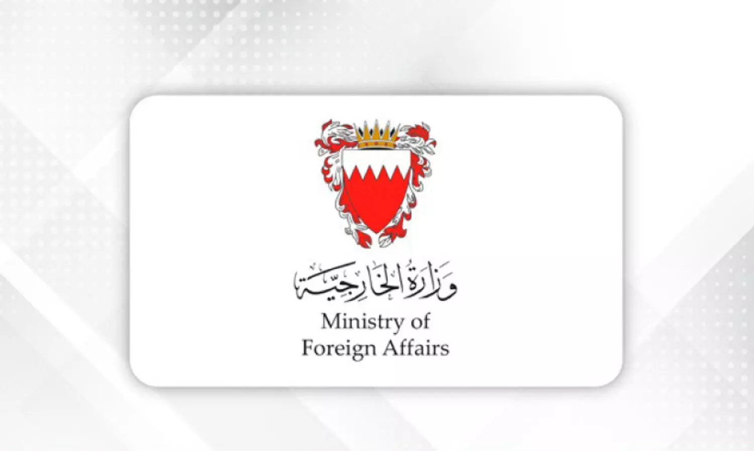 ഫ​ല​സ്തീ​ൻ ഡെ​പ്യൂ​ട്ടി പ്ര​സി​ഡ​ന്‍റി​ന്‍റെ നി​യ​മ​നം; സ്വാ​ഗ​തം ചെ​യ്ത് ബ​ഹ്റൈ​ൻ