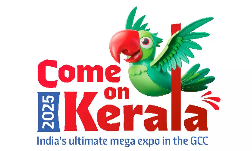 കമോൺ കേരള; ടിക്കറ്റ് ഇവിടെ ലഭിക്കും കമോൺ കേരള; ടിക്കറ്റ് ഇവിടെ ലഭിക്കും