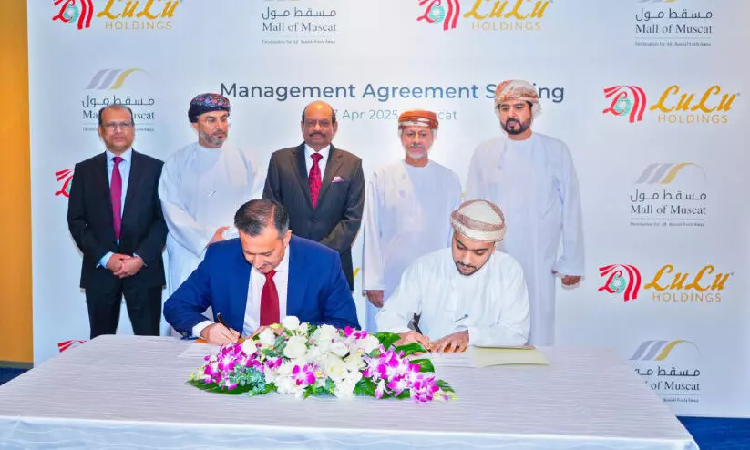 ‘മാ​ൾ ഓ​ഫ് മ​സ്ക​ത്ത്’ ന​ട​ത്തി​പ്പ് ചു​മ​ത​ല ലു​ലു ഗ്രൂ​പ്പി​ന്