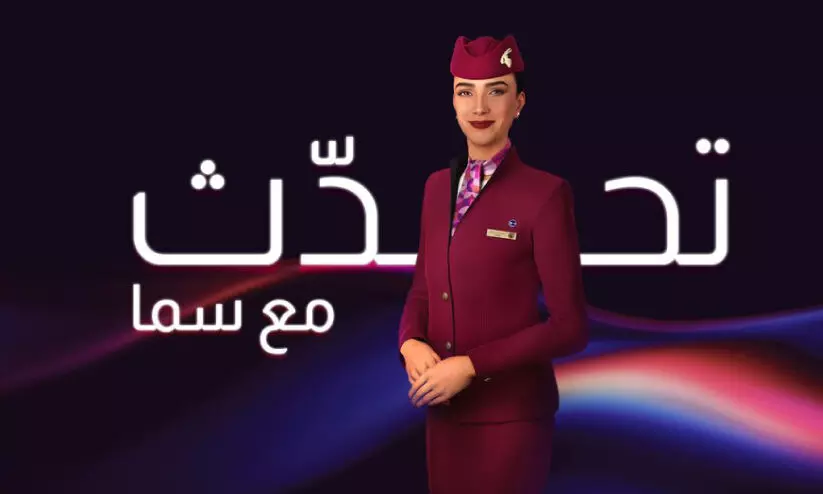 സ​മ ഇ​നി അ​റ​ബി​യും സം​സാ​രി​ക്കും