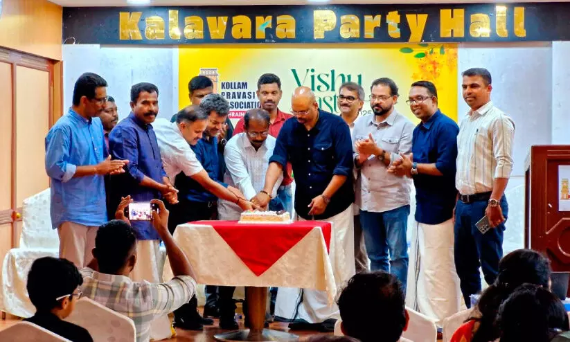 കൊ​ല്ലം പ്ര​വാ​സി അ​സോ​സി​യേ​ഷ​ൻ വി​ഷു -ഈ​സ്റ്റ​ർ ആ​ഘോ​ഷി​ച്ചു