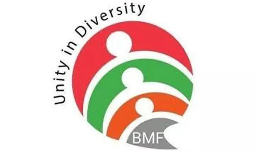 ബഹ്റൈൻ മലയാളിഫോറം കാവ്യനാദം മേയ് രണ്ടിന് ബഹ്റൈൻ മലയാളിഫോറം കാവ്യനാദം മേയ് രണ്ടിന്