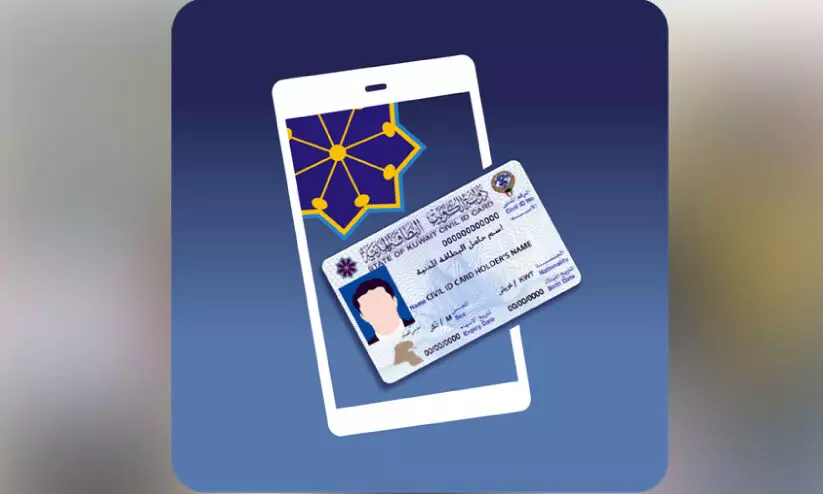 531 പേ​രു​ടെ വി​ലാ​സ​ങ്ങ​ൾ റ​ദ്ദാ​ക്കി