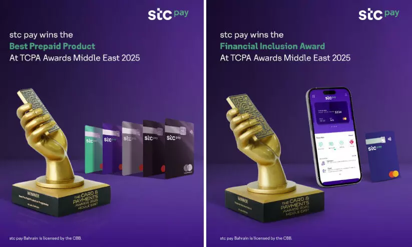 കാ​ർ​ഡ് ആ​ൻ​ഡ് പേ​മെ​ന്‍റ് അ​വാ​ർ​ഡു​ക​ൾ ക​ര​സ്ഥ​മാ​ക്കി എ​സ്.​ടി.​സി പേ