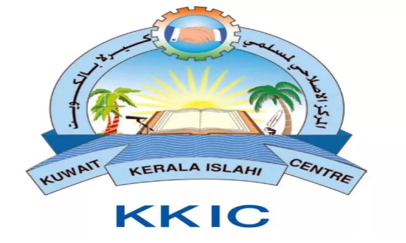 വിദ്യാർഥികൾക്ക് കെ.കെ.ഐ.സി റെസിഡന്റൽ ക്യാമ്പ് വിദ്യാർഥികൾക്ക് കെ.കെ.ഐ.സി റെസിഡന്റൽ ക്യാമ്പ്