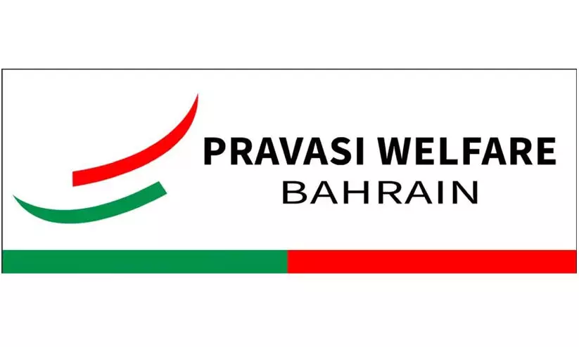 പ്രവാസി വെൽഫെയർ മേയ് ഫെസ്റ്റ് നാളെ