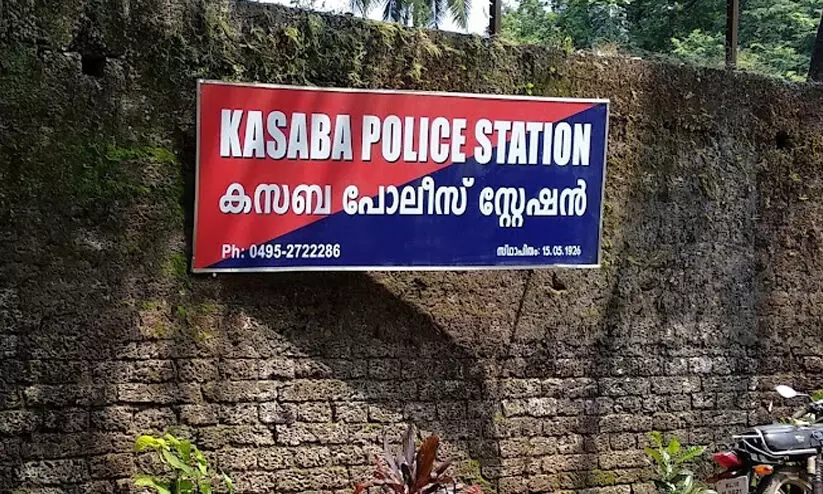 kasaba police kasaba police