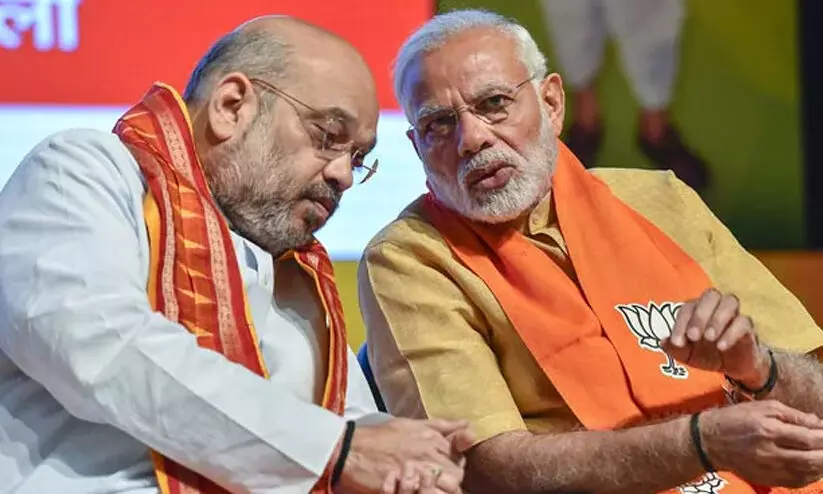 modi shah 090890 modi shah 090890