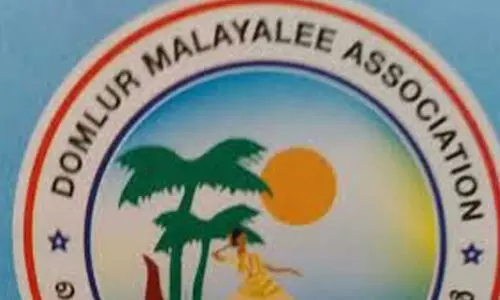 ദൊം​ലൂ​ർ മ​ല​യാ​ളി അ​സോ​സി​യേ​ഷ​ൻ ഭാ​ര​വാ​ഹി​ക​ളെ തെ​ര​ഞ്ഞെ​ടു​ത്തു