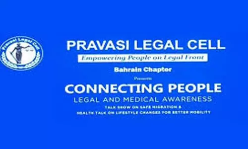 പ്ര​വാ​സി ലീ​ഗ​ൽ സെ​ൽ ബ​ഹ്റൈ​ൻ ചാ​പ്റ്റ​ർ മൂ​ന്നാം വാ​ർ​ഷി​കം ആ​ഘോ​ഷി​ക്കു​ന്നു