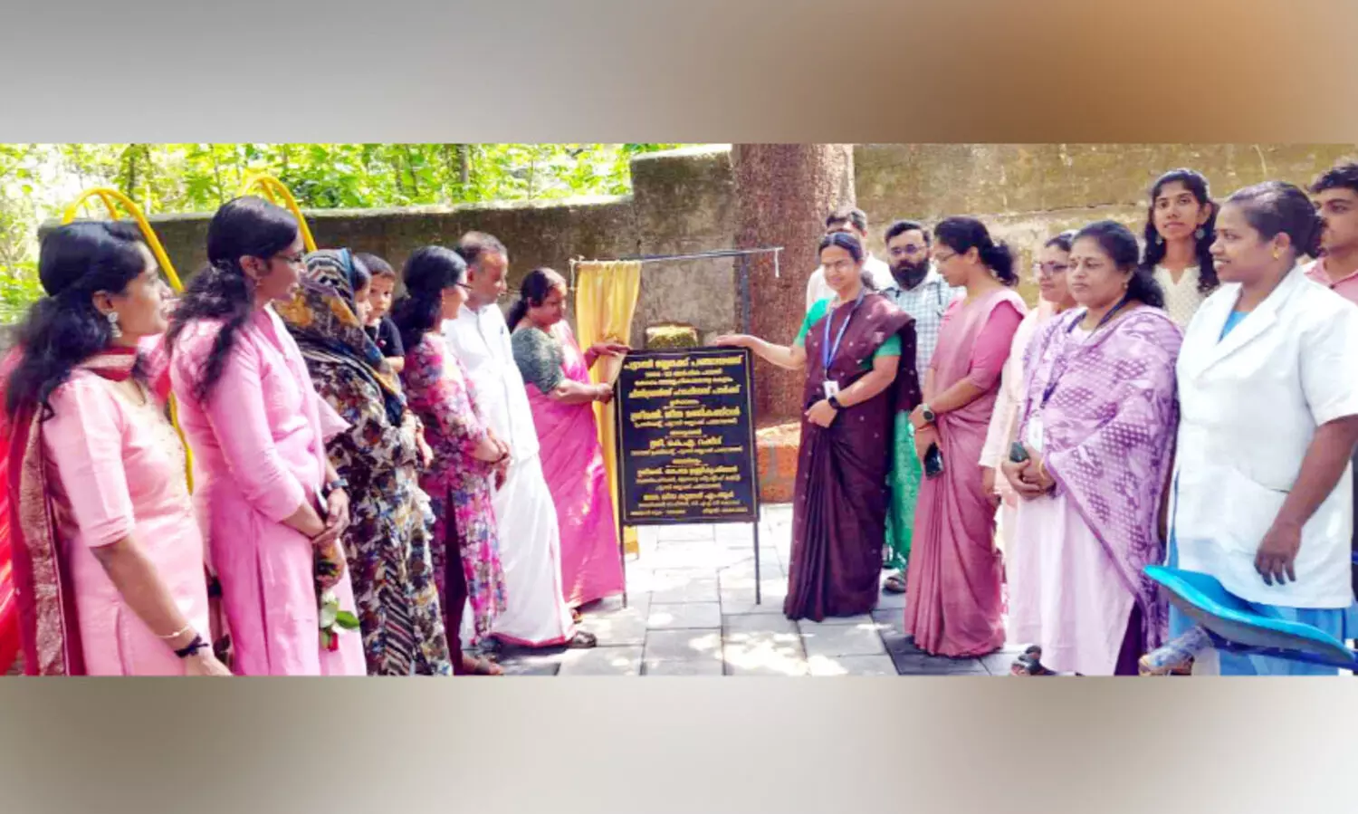 കൊ​പ്പം സാ​മൂ​ഹി​കാ​രോ​ഗ്യ കേ​ന്ദ്ര​ത്തി​ൽ ചി​ൽ​ഡ്ര​ൻ​സ് ഹാ​പ്പി​ന​സ് പാ​ർ​ക്ക്