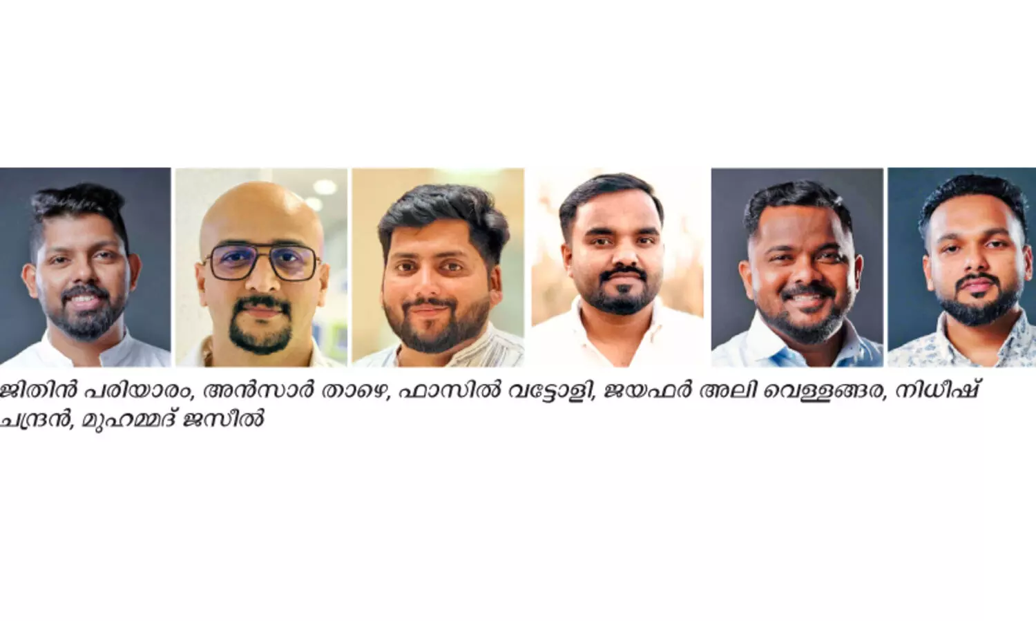 യൂ​ത്ത് ഫെ​സ്റ്റ് 2025 ന്റെ ​ഭാ​ര​വാ​ഹി​ക​ളെ തെ​ര​ഞ്ഞെ​ടു​ത്തു