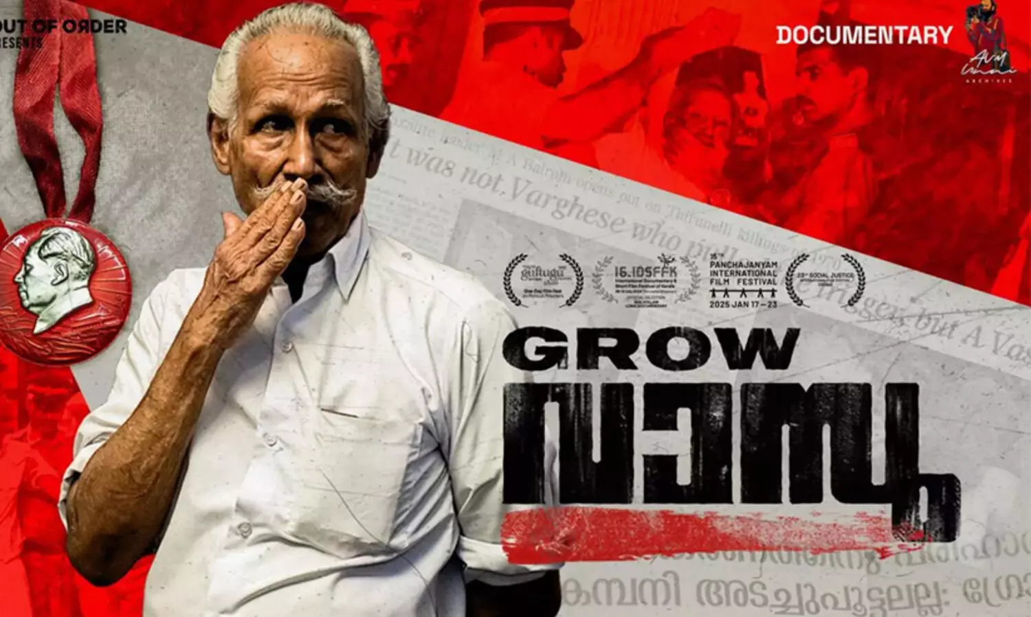 ഗ്രോ വാസുവിന്‍റെ ജീവിതവും രാഷ്ട്രീയവും; ഗ്രോ വാസു ഡോക്യുമെന്‍ററി റിലീസ് ചെയ്തു