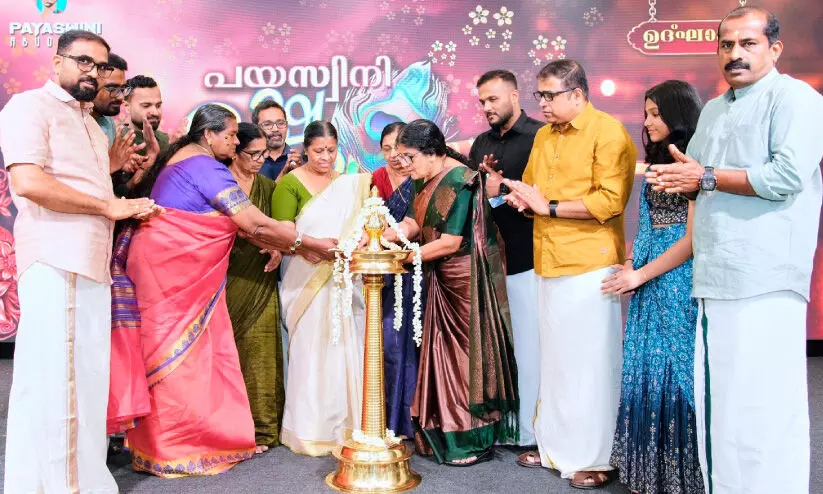 vishu celebration vishu celebration