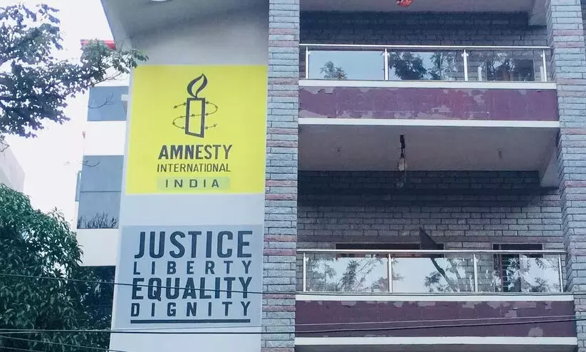 കള്ളപ്പണം; ആംനസ്റ്റി ഇന്ത്യക്കെതിരായ ഇ.ഡി കേസിന് താൽക്കാലിക സ്റ്റേ