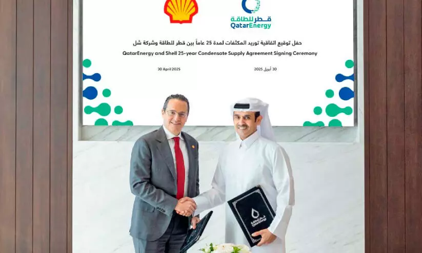 qatar energy qatar energy