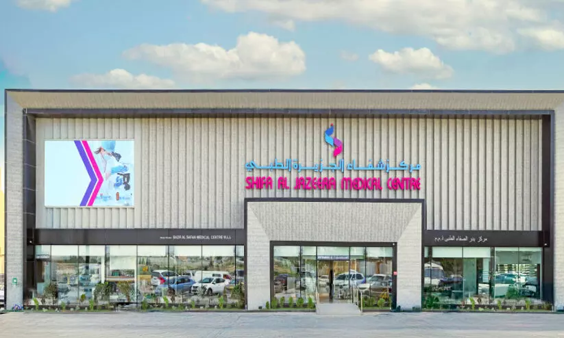 ഹമദ് ടൗണില് ഷിഫ അല് ജസീറ മെഡിക്കല് സെന്റര് ഉദ്ഘാടനം ഇന്ന് ഹമദ് ടൗണില് ഷിഫ അല് ജസീറ മെഡിക്കല് സെന്റര് ഉദ്ഘാടനം ഇന്ന്