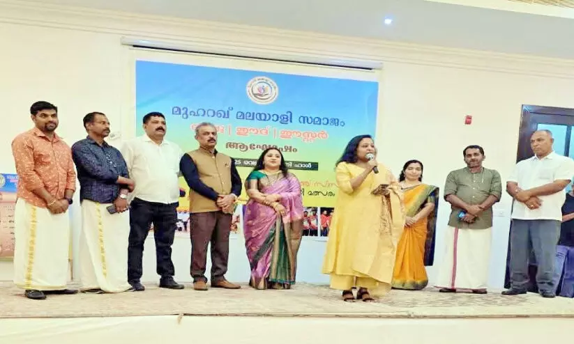 മു​ഹ​റ​ഖ് മ​ല​യാ​ളി സ​മാ​ജം വി​ഷു-​ഈ​ദ്-​ഈ​സ്റ്റ​ർ ആ​ഘോ​ഷം ശ്ര​ദ്ധേ​യ​മാ​യി