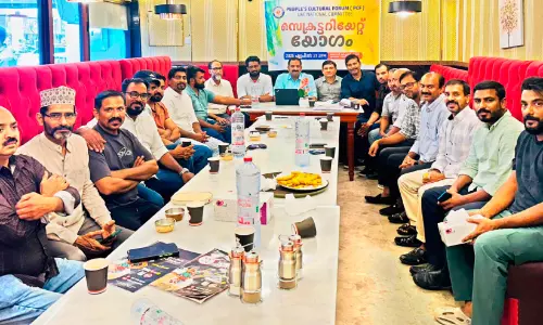 peoples cultural forum peoples cultural forum