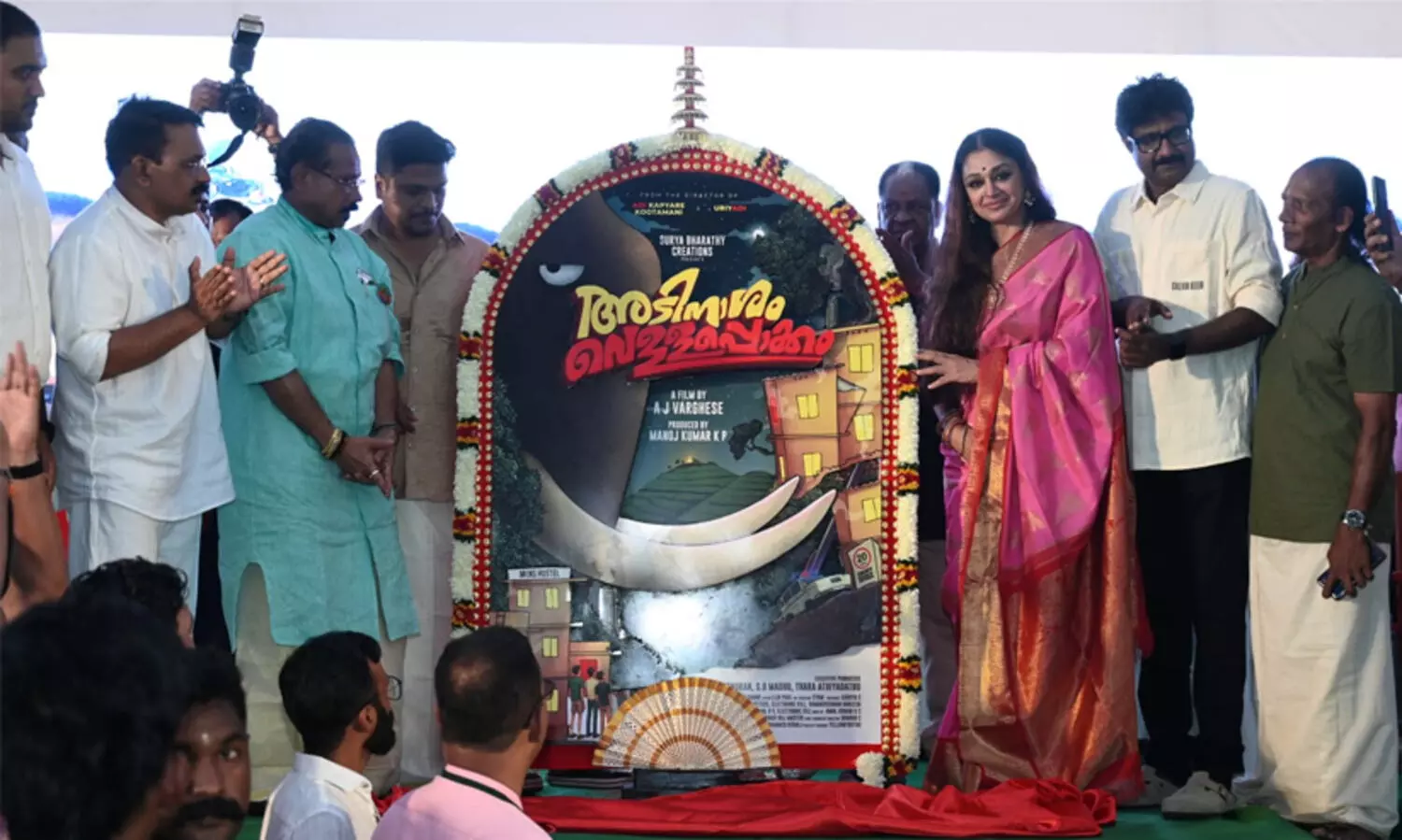 ഷൈൻ ടോം ചാക്കോയുടെ ഫൺ ത്രില്ലർ അടിനാശം വെള്ളപ്പൊക്കം ടൈറ്റിൽ ലോഞ്ച് നിർവഹിച്ച് ശോഭന