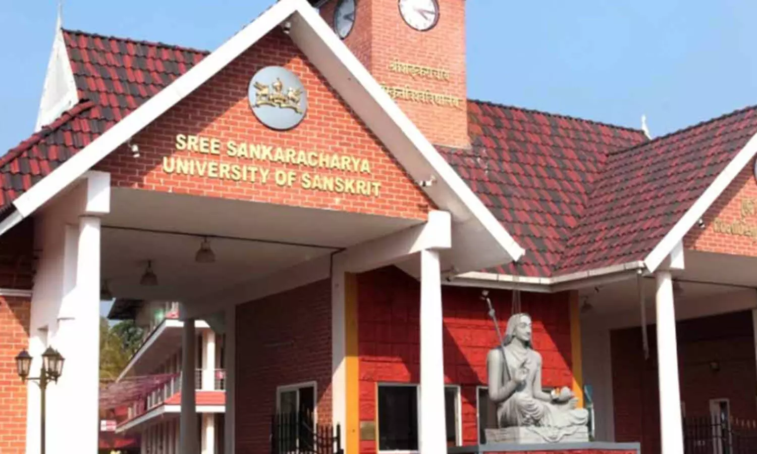 സംസ്‌കൃത സർവകലാശാലയിൽ നൂറോളം ഗസ്റ്റ് ലക്ചറർ ഒഴിവുകൾ; അവസാന തീയതി മെയ് 12