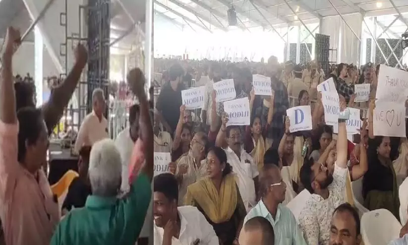 വിഴിഞ്ഞം തുറമുഖത്തിന്റെ ഉദ്ഘാടന ചടങ്ങിൽ ചേരിതിരിഞ്ഞ് മുദ്രാവാക്യം വിളിച്ച് ബി.ജെ.പി - എൽ.ഡി.എഫ് പ്രവർത്തകർ വിഴിഞ്ഞം തുറമുഖത്തിന്റെ ഉദ്ഘാടന ചടങ്ങിൽ ചേരിതിരിഞ്ഞ് മുദ്രാവാക്യം വിളിച്ച് ബി.ജെ.പി - എൽ.ഡി.എഫ് പ്രവർത്തകർ