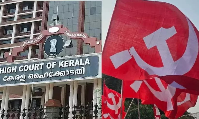 സി.പി.എമ്മിന് തിരിച്ചടി; പണം പിടിച്ചെടുത്ത നടപടിയില് തെറ്റില്ലെന്ന് ഹൈകോടതി സി.പി.എമ്മിന് തിരിച്ചടി; പണം പിടിച്ചെടുത്ത നടപടിയില് തെറ്റില്ലെന്ന് ഹൈകോടതി