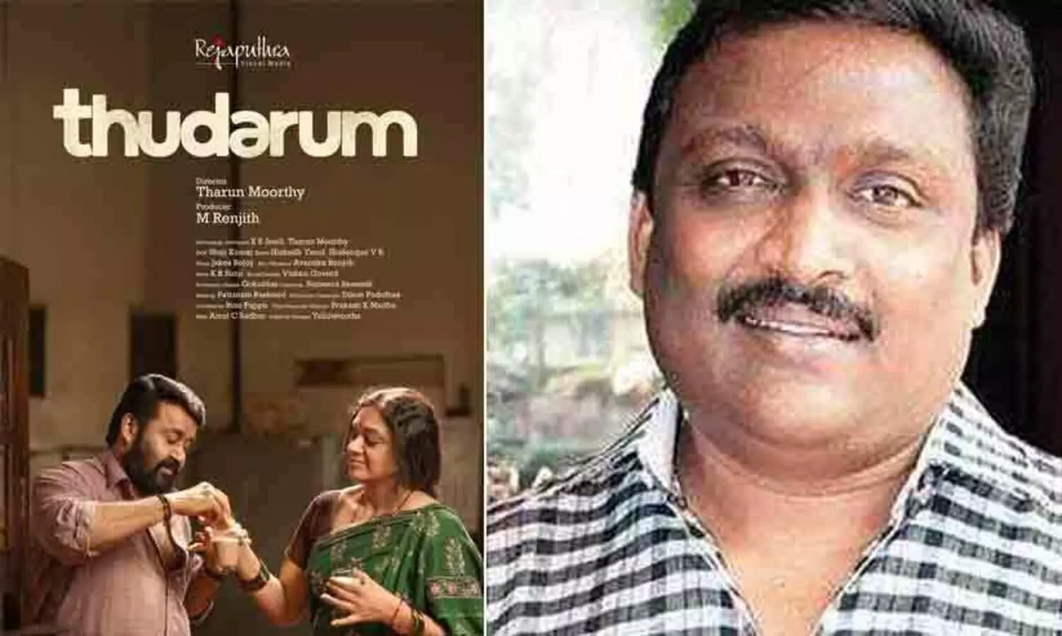 സാധാരണ ടാക്സി ഡ്രൈവറാക്കാനായിരുന്നു ഉദ്ദേശം എന്നാൽ ലാലേട്ടനാണ് അക്കാര്യം നിർദേശിച്ചത്; തുടരും നിർമാതാവ്