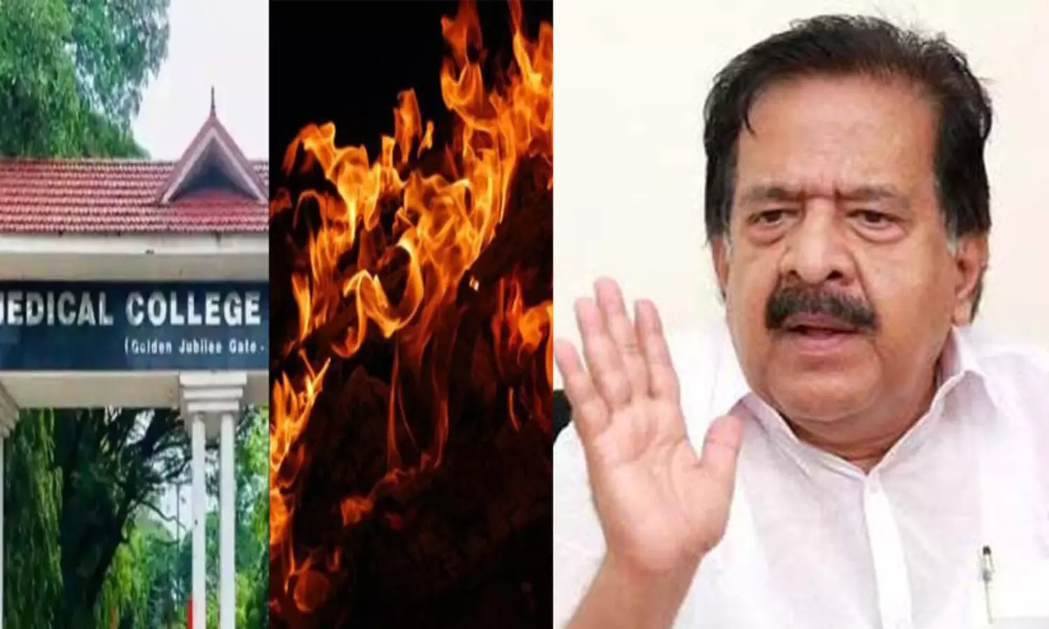 കോഴിക്കോട് മെഡിക്കൽ കോളജ് സംഭവം:- സർക്കാർ അനാസ്ഥ കൊണ്ടുണ്ടായ കൊലപാതകങ്ങൾ-രമേശ് ചെന്നിത്തല