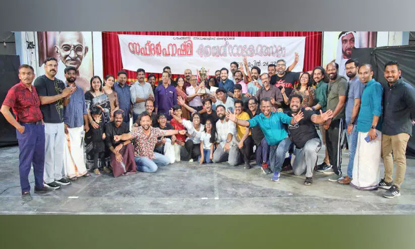 സ​ഫ്ദ​ര്‍ ഹാ​ഷ്മി തെ​രു​വു​നാ​ട​ക മ​ത്സ​രം