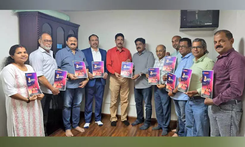 ‘നമ്മുടെ സ്വന്തം മാമുക്കോയ’ 31ന് ‘നമ്മുടെ സ്വന്തം മാമുക്കോയ’ 31ന്