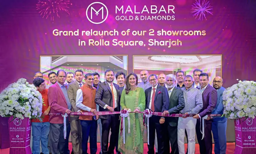 ഷാ​ര്‍ജ​യി​ൽ മ​ല​ബാ​ര്‍ ഗോ​ള്‍ഡ്​ ന​വീ​ക​രി​ച്ച ര​ണ്ട് ഷോ​റൂ​മു​ക​ള്‍ തു​റ​ന്നു